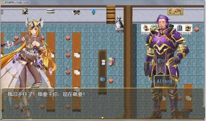 游戏截图4