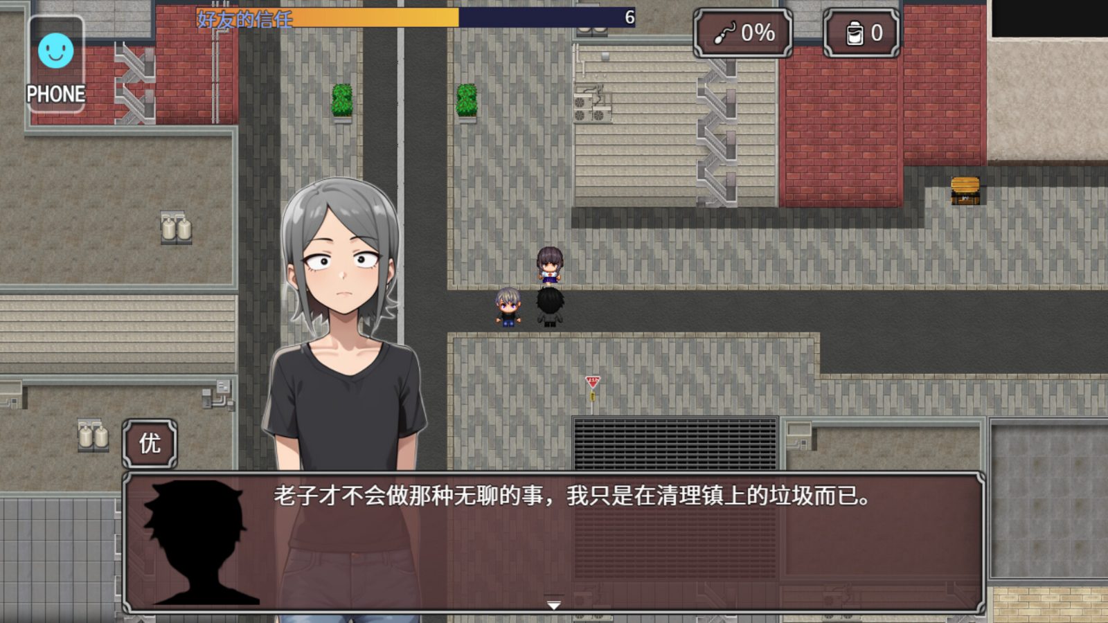 NTR勇者-让你最好朋友的母亲怀孕你就成功了 地图探索 资料图 8