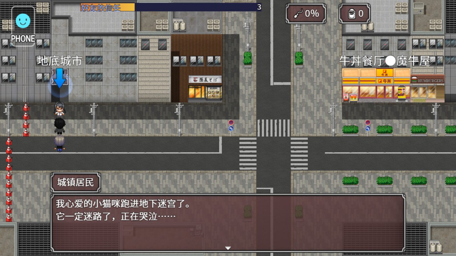 NTR勇者-让你最好朋友的母亲怀孕你就成功了 操作界面 场景图 4